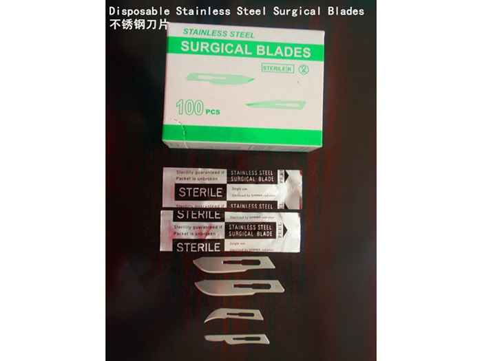 手術(shù)刀片