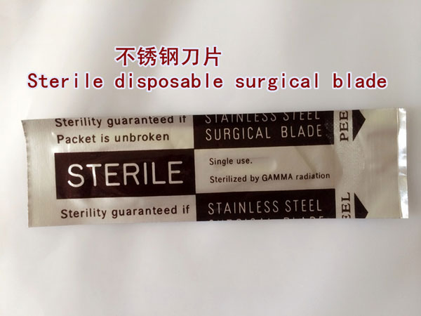 手術(shù)刀片